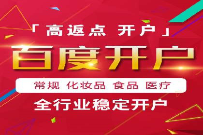 信息流数据分析与优化